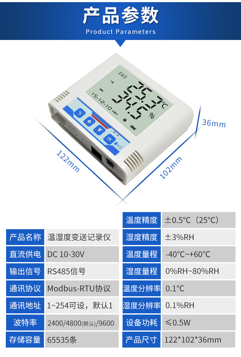 SPD-AIR_S2 空调控制器,空调控制器