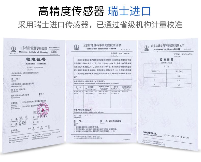 SPD-AIR_S2 空调控制器,空调控制器